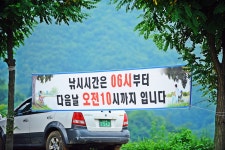 낚시사랑 > 양평 대석낚시터 : 낚시사랑