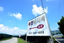 기파랑 > 포천 마전낚시터 : 낚시사랑