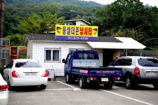 강호지락 > 용설더존낚시터 : 낚시사랑