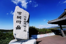 노아주 > 송전지 오산좌대 : 낚시사랑