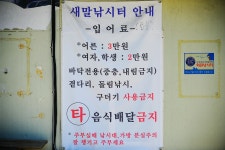 낚시사랑 > 남양주 새말낚시터 : 낚시사랑