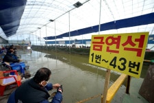 기파랑 > 안산 면허낚시터 : 낚시사랑