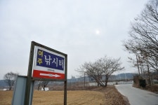 기파랑 > 여주 여주낚시터 : 낚시사랑