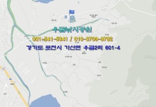 낚시사랑 > 포천 우금낚시공원 : 낚시사랑