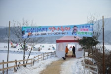 기파랑 > 용인 두창낚시터 : 낚시사랑