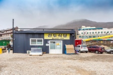 예담2 > 선두바다낚시터-강화 봄 바다 그 싱그러움 속으로~~ : 낚시사랑