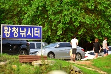 강호지락 > 황청 낚시터 : 낚시사랑