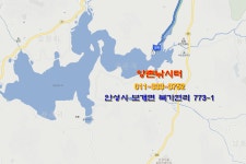 낚시사랑 > 고삼지 양촌낚시터 : 낚시사랑