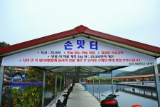 낚시사랑 > 포천 중리테마파크낚시터 : 낚시사랑