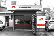 예담2 > 세계와 경쟁하는 토종기업 (주)제이에스 컴퍼니 : 낚시사랑