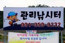 로치 > 화성 관리낚시터..놀망쉴망..황제낚시해도 기본은 합니다 ^^* : 낚시사랑