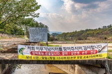 예담2 > 이무기 낚시터 : 낚시사랑