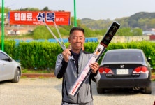 강호지락 > 내동낚시터 : 낚시사랑