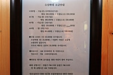 낚시사랑 > 포천 중리테마파크낚시터 : 낚시사랑