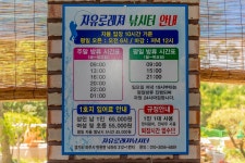 예담2 > 자유로 낚시터 : 낚시사랑