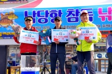 강호지락 > 남당항 참돔 낚시대회!!! : 낚시사랑