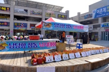 강호지락 > 남당항 참돔 낚시대회!!! : 낚시사랑