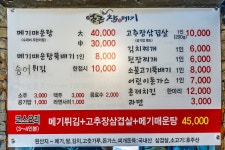 예담2 > 연천 전곡낚시터 : 낚시사랑