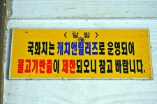 낚시사랑 > 강화 국화지 : 낚시사랑