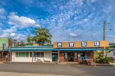 예담2 > 송전 관광좌대 : 낚시사랑