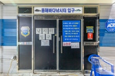 예담2 > 겨울에 눈부신 낚시터 중해 : 낚시사랑