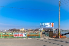 예담2 > 겨울 유터 최고의 핫플레이스 황산 초지 하우스 : 낚시사랑