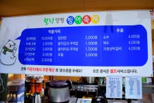 강호지락 > 양평 수곡 낚시터 : 낚시사랑