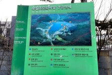 강호지락 > 용설2호지 : 낚시사랑