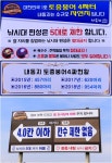 강호지락 > 영흥도 내동낚시터 : 낚시사랑