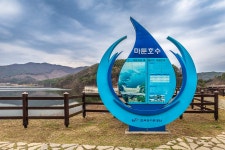 예담2 > [안성 마둔지] : 낚시사랑