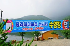 낚시사랑 > 포천 중리테마파크낚시터 : 낚시사랑