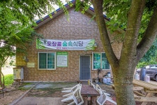 예담2 > 도장골 낚시터 : 낚시사랑