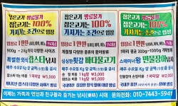 예담2 > 낚시의 합리적 혁신~! 연곡 바다 낚시 : 낚시사랑