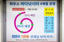 예담2 > 낚시의 합리적 혁신~! 연곡 바다 낚시 : 낚시사랑