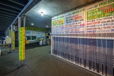 예담2 > 낚시의 합리적 혁신~! 연곡 바다 낚시 : 낚시사랑