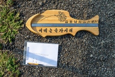 예담2 > [김포 낚시터] : 낚시사랑