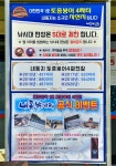 강호지락 > 내동낚시터 : 낚시사랑