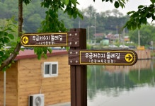 강호지락 > 포천 가산낚시터 : 낚시사랑