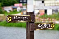 강호지락 > 가산 낚시터 : 낚시사랑