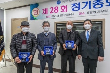 예담2 > 한국낚시업중앙회 제28차 정기총회 : 낚시사랑