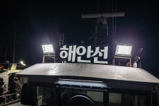 예담2 > 시작부터 대박~ 주꾸미 대전 해안선호 : 낚시사랑