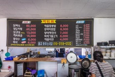 예담2 > 하우스의 계절~ 직두리 / 동교 하우스 : 낚시사랑
