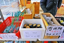 낚시사랑 > 강화 양오지 : 낚시사랑