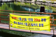 청춘어락 > 광주 유정 낚시터 : 낚시사랑