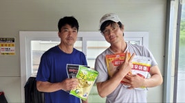 강호지락 > 수곡낚시터 : 낚시사랑