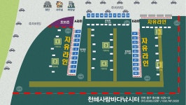 예담2 > 천혜 바다 낚시터 : 낚시사랑