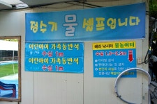 노아주 > 청학 헤라낚시터 : 낚시사랑