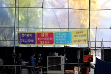 노아주 > 청학 헤라낚시터 : 낚시사랑