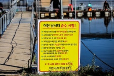 청춘어락 > 화성 어천 낚시터 : 낚시사랑