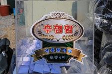 청춘어락 > 내동 낚시터 : 낚시사랑